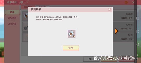 https://static.down8818.com/uploads/20250727/6885d5a44140b1.58795816.png