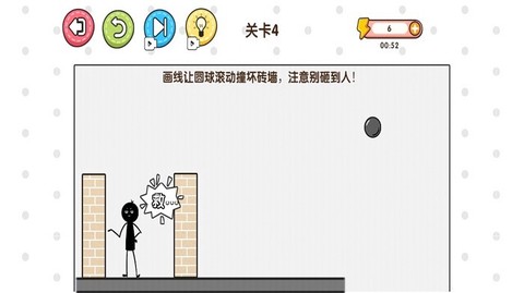 拯救火柴人大冒险图1
