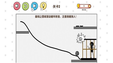 拯救火柴人大冒险图3