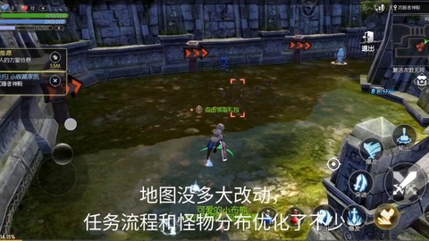 龙之谷雾气森林怎么过[图2]