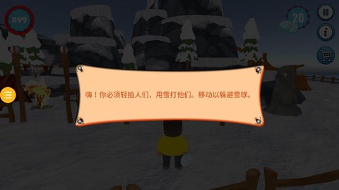 疯狂的派对图2