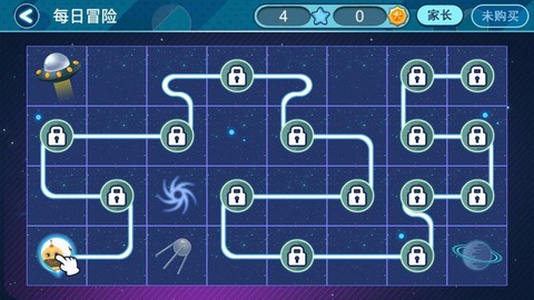 火星数学图2