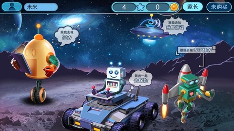 火星数学图3