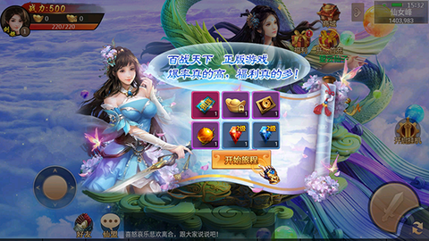 百战天下[图1]