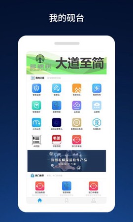 深蓝砚台图3