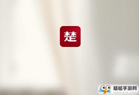 楚楚智能[图1]