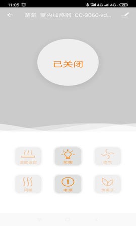楚楚智能图2