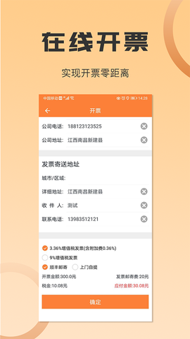 沙师弟货主图2