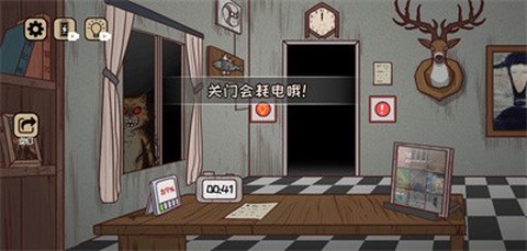 黑夜别敲门[图1]