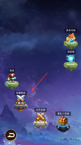 仙界刷装备[图2]