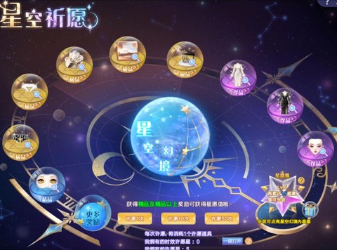 qq炫舞炫联赛怎么进
