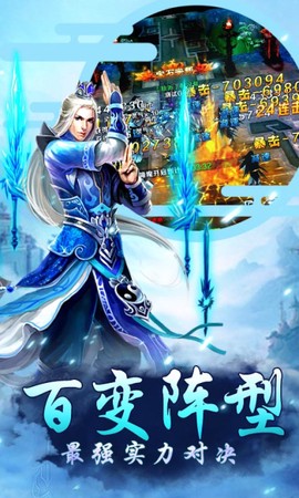 秦国霸业图2