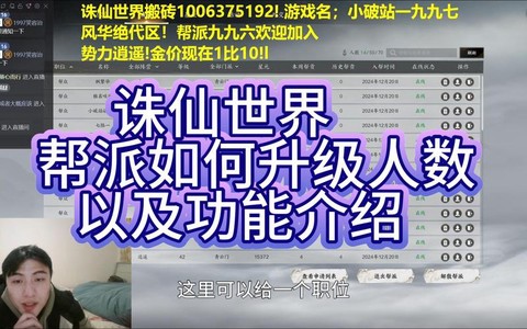 https://static.down8818.com/uploads/20250727/6885ddae3a9b84.04790652.png