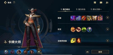 ad什么意思英雄联盟[图2]