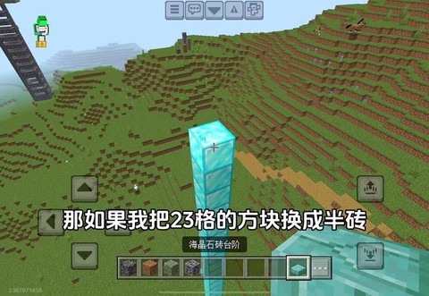 我的世界怎么刷方块