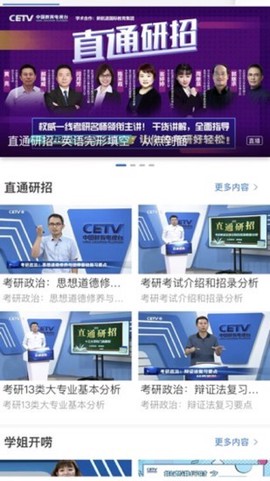 宁教云[图1]