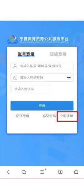 宁教云图1