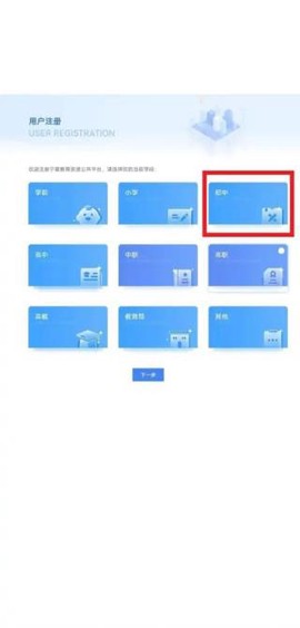 宁教云图2
