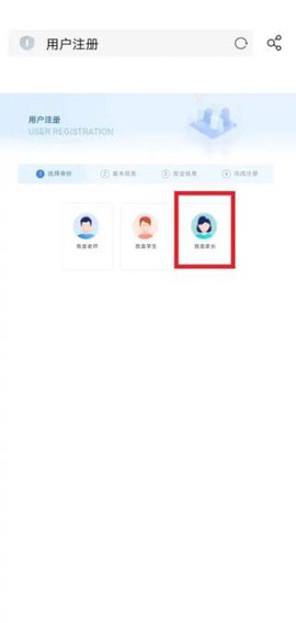 宁教云图3