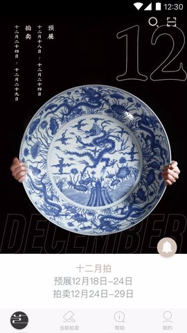 艺是网拍[图1]