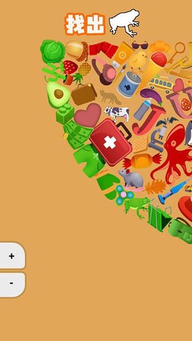 我眼睛贼6图3