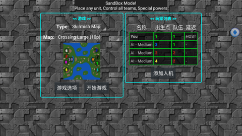 沙雕战争图1