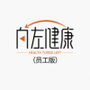 向左健康员工端