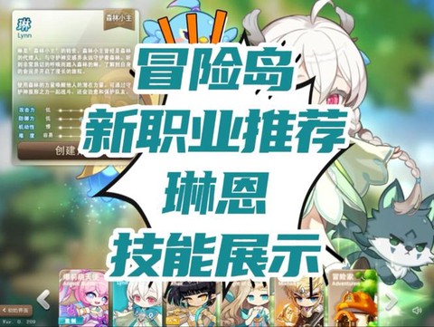 冒险岛2怎么转职拳师
