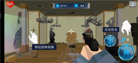 像素末日求生[图3]