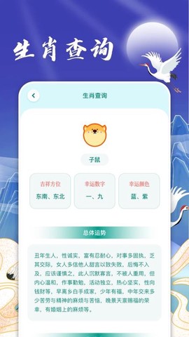 毒鸡汤日历图2