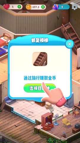 千年一路图1