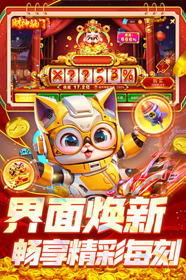 指尖捕鱼图2
