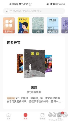 书香园区[图1]