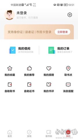 书香园区[图4]