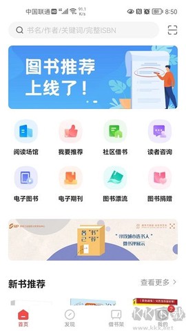 书香园区图2