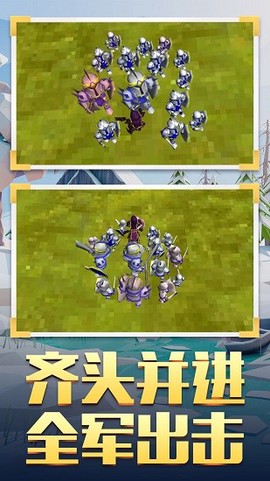 王国部落战争图1