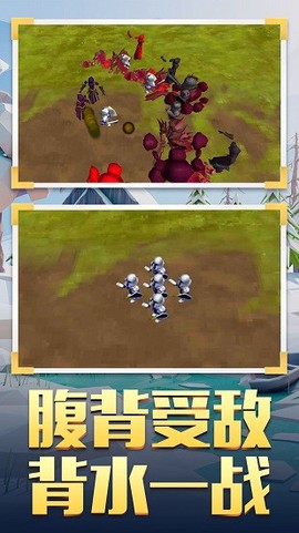 王国部落战争图3