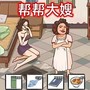魔性大挑战