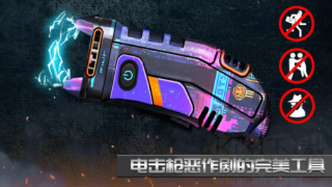 激光镭射笔模拟器图1