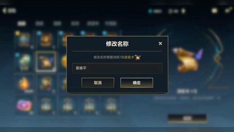 英雄联盟id是什么意思[图2]