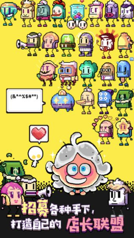 狂点大作战[图1]
