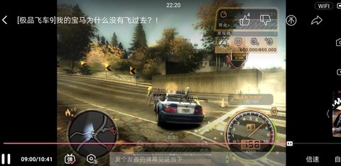极品飞车9如何清空[图2]