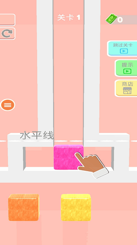 方块分裂[图1]