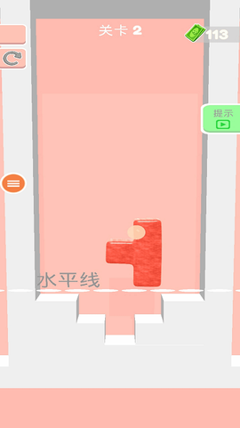 方块分裂图1