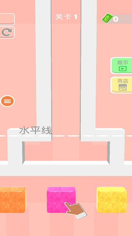 方块分裂图2