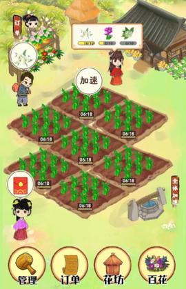 我的百花园[图1]