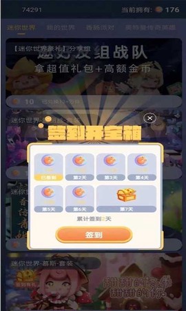 迷你大虾图1