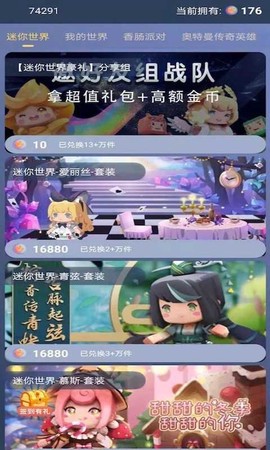 迷你大虾图2