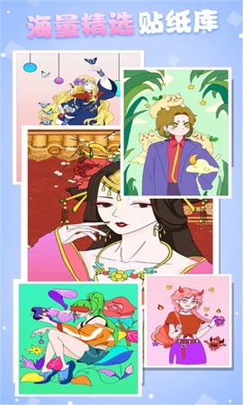 指尖贴纸图2