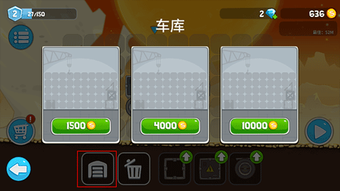 翻滚飞车[图3]